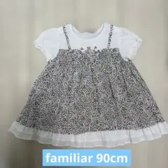 ファミリア　チュニック　90 リバティ