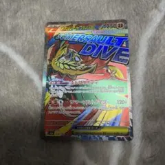 メガルチャブルex ポケモンカード