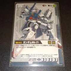 Hi-νガンダム　コレクタブルレア　ウォーネグザ ガンダムウォー ネグザ Hi-νガンダム コレクタブルレア - メルカリ