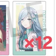 プロセカ エピカ 日野森雫 12点