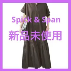 Spick & Spanローンティアードマキシワンピース　ブラウン　フリーサイズのサムネイル