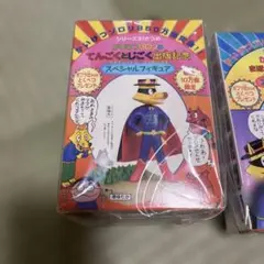 かいけつゾロリ スペシャルフィギュア 3種セット - メルカリ