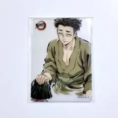 鬼滅の刃 柱 ダイニング お楽しみくじ レイヤード クリアカード 悲鳴嶼行冥