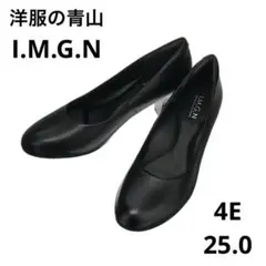 I.M.G.N 洋服の青山 ラウンドトゥパンプス フォーマル/25.0のサムネイル
