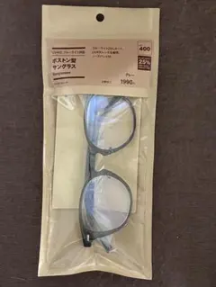 【新品】無印良品　ボストン型サングラス　グレーのサムネイル