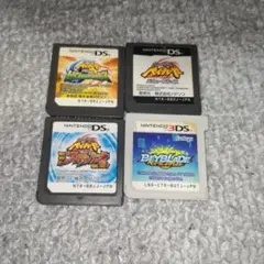 任天堂　ニンテンドーDSと3DSベイブレード系4個セット