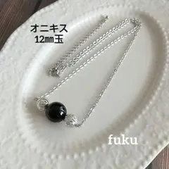 オニキス 12㎜玉 天然石 一粒 ネックレス ☆長さ39.5㎝