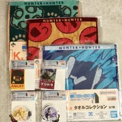 一番くじHUNTER×HUNTER K賞タオル L賞ステッカーセット