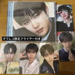 ALD1 アンシン　タワレコ　渋谷　特典　トレカ　セット
