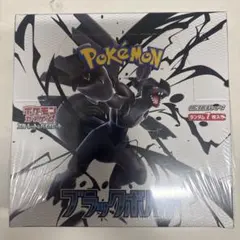 ポケカ　ブラックボルト　シュリンク付きBOX④