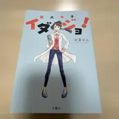 Item thumbnail for item 136cd5d1-c195-4fb9-8cc8-6bf10359c46f