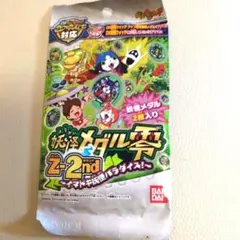 妖怪ウォッチ 妖怪メダル零 Z-2nd イマドキ妖怪パラダイス