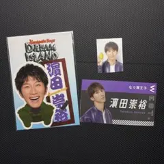 濵田崇裕 ステッカー カミガタ KAMIGATA BOYZ