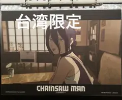 台湾限定 映画 チェンソーマン レゼ編 レゼ A3 夜光ポスター ポスター