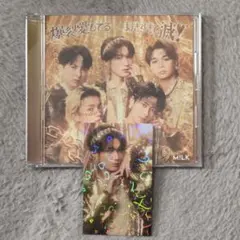 【山中柔太朗】M!LK 爆裂愛してる／好きすぎて滅！ ホログラムトレカ