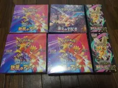 ポケモンカード 熱風のアリーナ メガドリームex シュリンク付き未開封ボックス