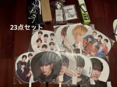 SixTONESグッズ　23点セット