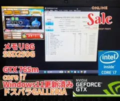【ドスパラ GALLERIA】ゲーミングノート GTX i7 SSD Win11
