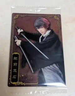 肥前忠広 ミュージカル刀剣乱舞