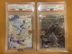 ポケモンカード レシラム ゼクロム 25th SPA10連番 GEM MT - メルカリ