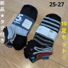 新品タグ付　GU他　メンズ　ショート丈　ソックス　10足　まとめ売り　大人　子供のサムネイル