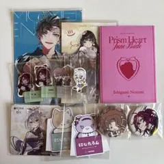 にじさんじ まとめ売り セット