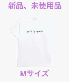 To b. by agnès b. ホワイトプリントTシャツ Mサイズ