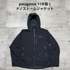 2026年最新】パタゴニア ナノストームの人気アイテム - メルカリ