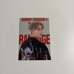 THE RAMPAGE 藤原樹　フォトカード