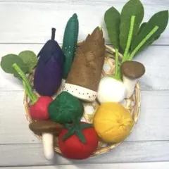 フェルト　やさい 筍 かぶ ラディシュ トマト 茄子 おままごと 食育