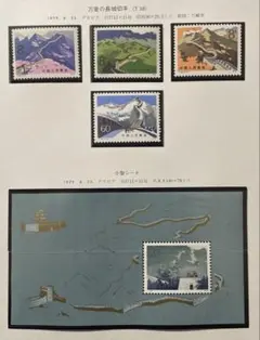 タケチャン様 リクエスト 2点 まとめ商品