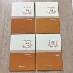 裁断済み】東大への扉 物理 力学 高井隼人 学研プライムゼミ - メルカリ