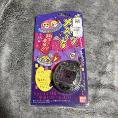 たまごっち　メスっち