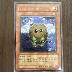 2026年最新】ハネクリボー レリーフの人気アイテム - メルカリ