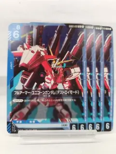 Item thumbnail for item aabb9b8e-c5ac-414f-8db7-00a096ec7a40