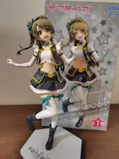 ラブライブ!南ことりプレミアムフィギュアNo brand girls