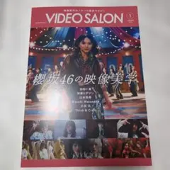 Item thumbnail for item c0406bbe-70b7-4d49-879e-ec6a24bce709