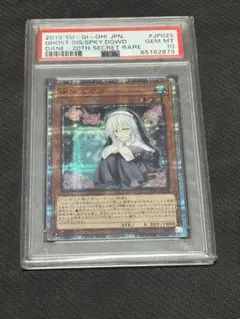 遊戯王 儚無みずき 20thシークレット 遊戯王】 儚無みずき 20thシークレット | トレカの激安通販トレトク