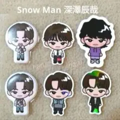 Snow Man SERIOUS すのぷくシール RAYS すのチル 深澤辰哉⑧