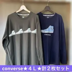 converse★長袖Tシャツ★メンズ★４Ｌ【全２種】カーキ＆ネイビー★合計２枚のサムネイル