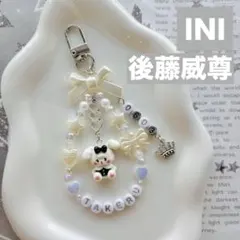 ハンドメイド　ビーズキーホルダー　ストラップ　ini 後藤威尊　ホワイト