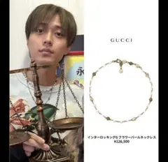 GUCCI インターロッキングG パールネックレス　付属品完備　永瀬廉 永瀬廉着用】GUCCI グッチ フラワーパールネックレス インター