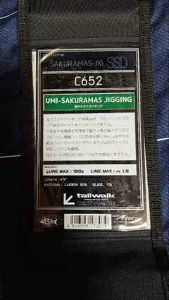 Item thumbnail for item 9bb73ac2-afda-439f-b816-d9b6c906613f