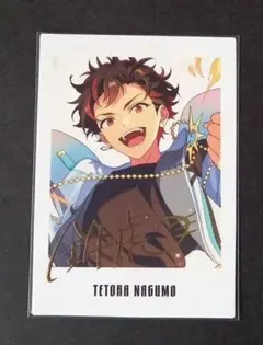 あんスタ あんさんぶるスターズ 南雲鉄虎 ぱしゃっつ ブロマイド 9周年