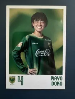 nayu55様 リクエスト 2点 まとめ商品