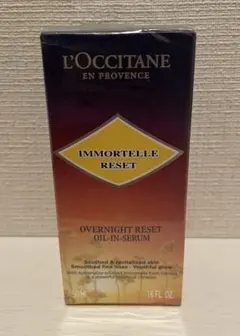 L'OCCITANE IMMORTELLE RESET 美容液　ロクシタン