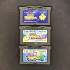 GBA 伝説のスタフィー シリーズ 3本セット