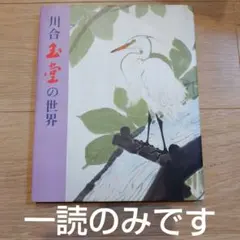 Item thumbnail for item 8bdf5fe5-f6fd-4b73-becf-9d91124a5a42