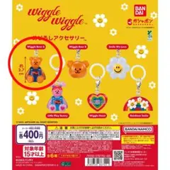 wigglewiggle めじるしアクセサリー ガチャ ウィグルウィグル くま