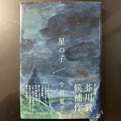 Item thumbnail for item 8846e70c-16c1-442a-904b-3f30ed75e924